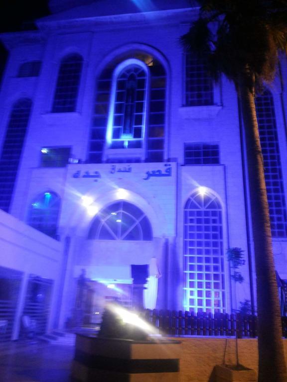 Jeddah Palace Hotel Amman Esterno foto